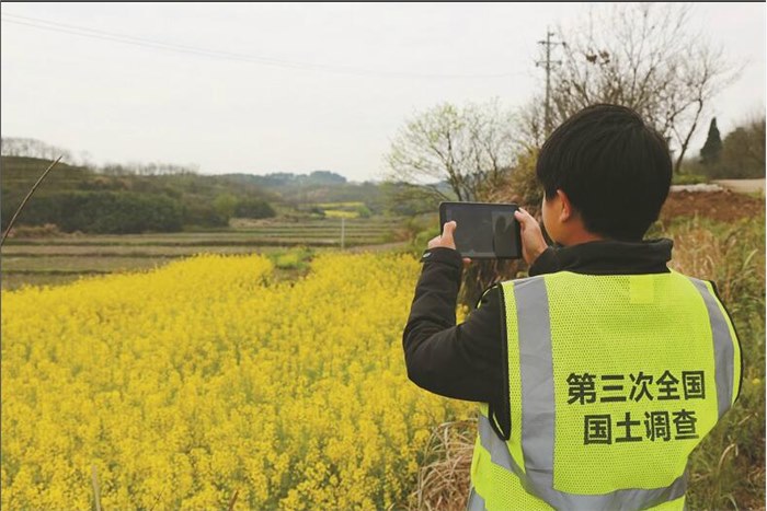 第三次全国国土调查全面进入国家级核查阶段