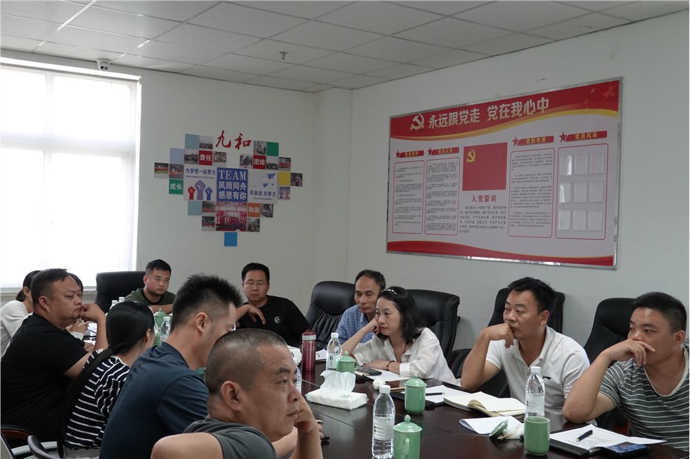 半年总结会顺利举行